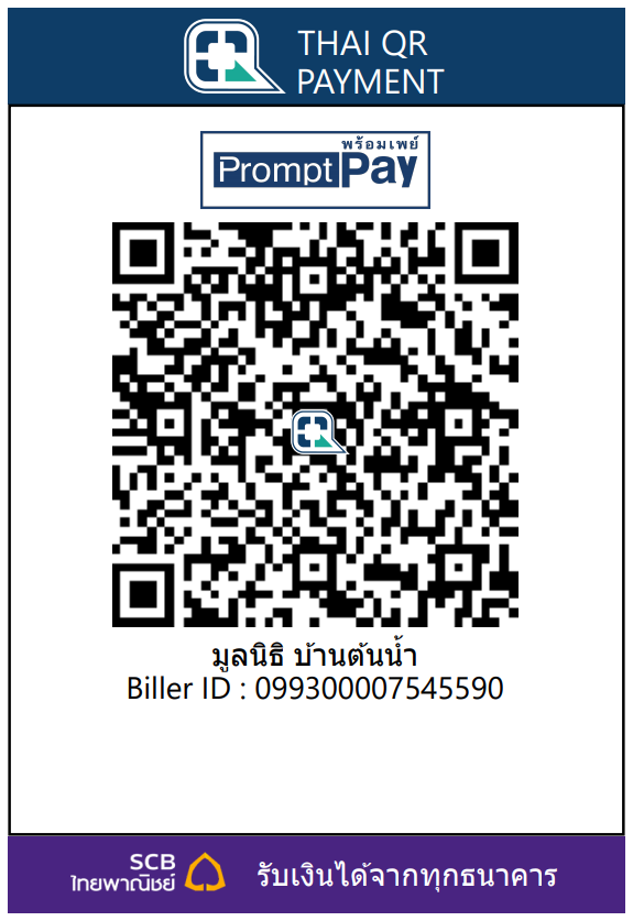 Raintree Foundation Chiangmai -  896